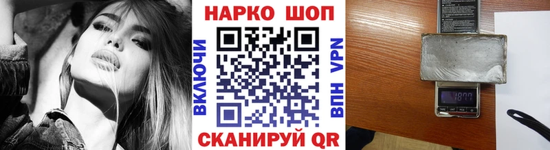 Купить закладку Бутират Cocaine АМФЕТАМИН Гашиш Мефедрон Вейп ТГК Alpha-PVP Мурино