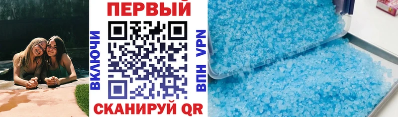 Амфетамин Розовый  Купить где  Мурино 