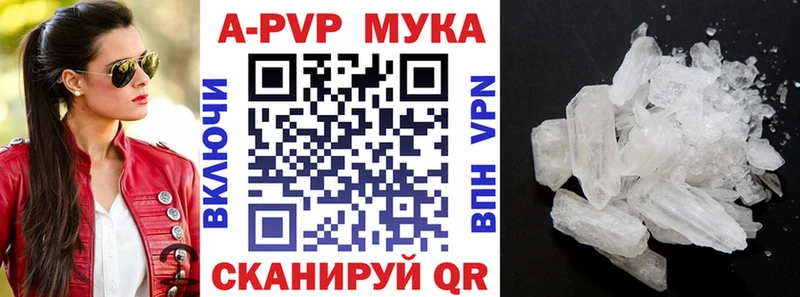 Alfa_PVP крисы CK  Купить где  Мурино 