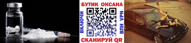 Купить где  Мурино  Бутират бутик 