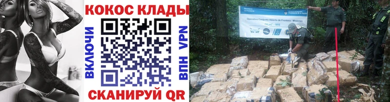 Купить где  Мурино  КОКАИН 97% 