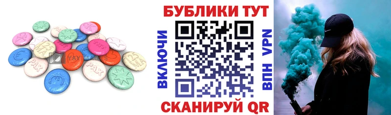 Ecstasy диски  Купить  Мурино 