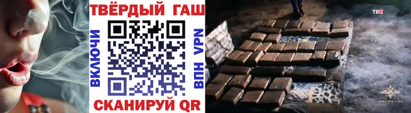 Гашиш хэш  Купить  Мурино 