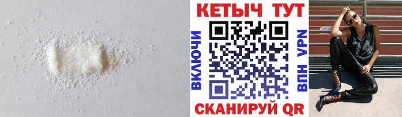 Купить  Мурино  КЕТАМИН ketamine 