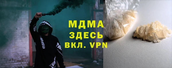 гашишное масло Алзамай