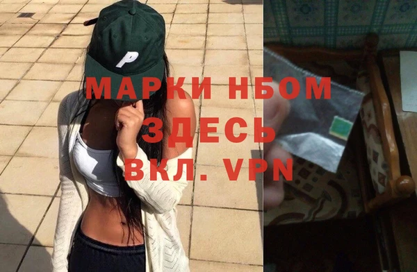 а пвп мука Алексеевка