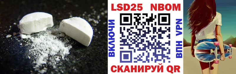 Лсд 25 экстази ecstasy  Купить где  Мурино 