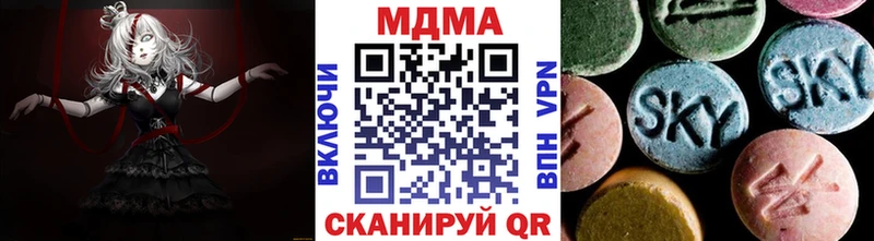 MDMA VHQ Купить закладки Мурино