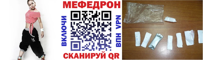 Купить Мурино МЯУ-МЯУ мяу мяу