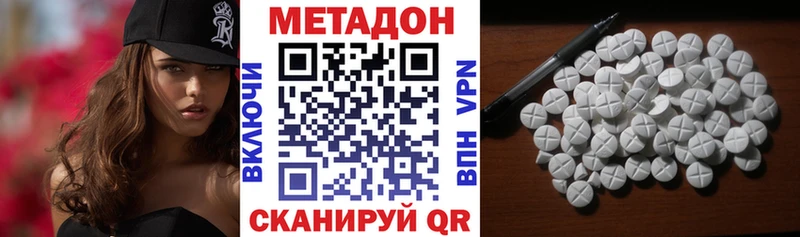 Купить где Мурино Метадон белоснежный