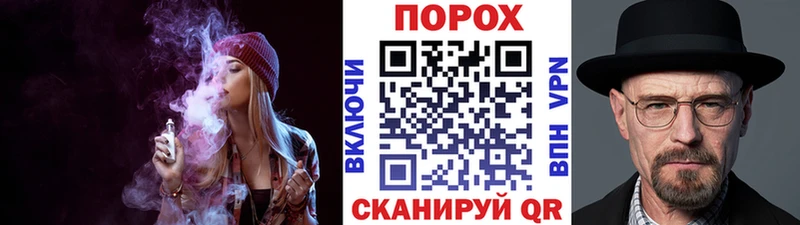 Метамфетамин пудра  Купить закладки  Мурино 