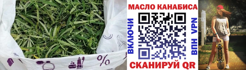 Купить закладки  Мурино  ТГК вейп с тгк 